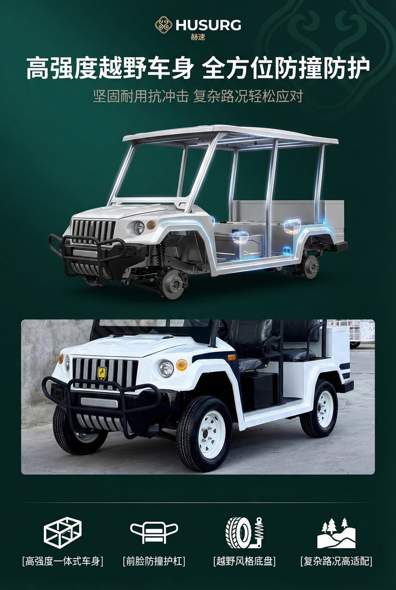 Electric Security Patrol Vehicle, Four-Wheel Resort Security Patrol Vehicle, Electric Patrol Vehicle for Residential Areas and Parks