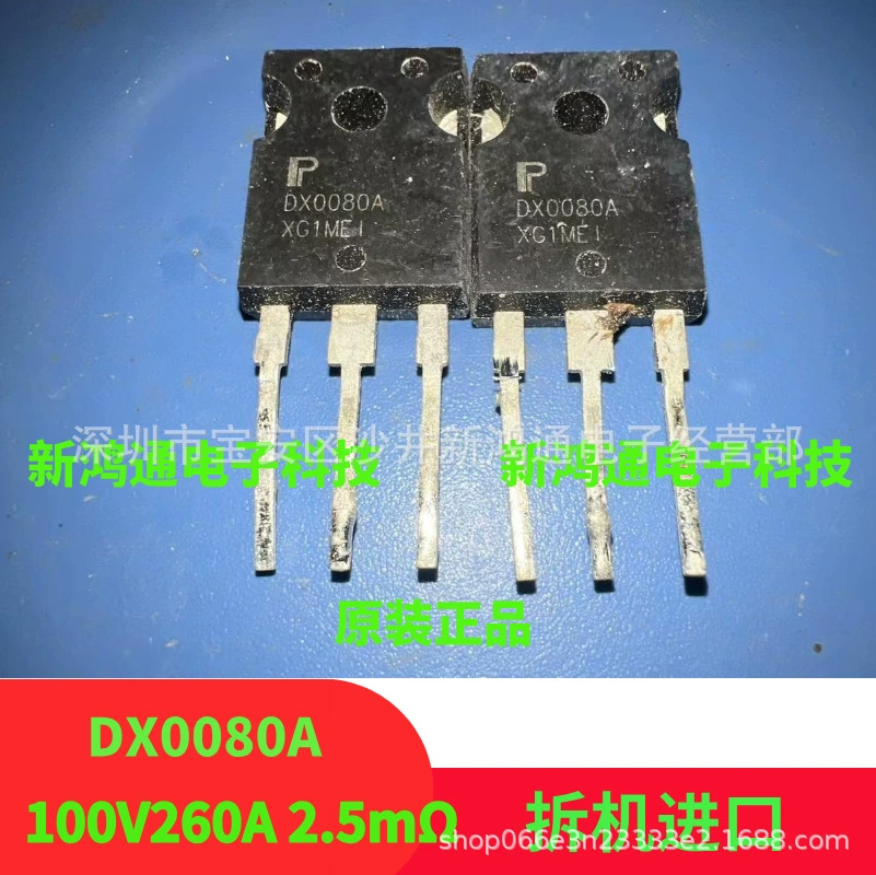 DX0080A 100v 260a 2.5mΩ TO-247 оригинальное слово подлинная разборка большой ток