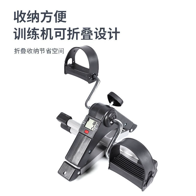 Home Trainer Rehabilitation Training Mini Exercise Bike Equipment Bicycle Elderly Leg Training Artifact Beautiful Leg Machine