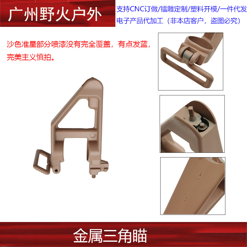 [Estilo de la vieja escuela] 7/9/12-pulgadas protección de madera de seis agujeros 15-Hole frente anillo de resorte guía de elevación del carril Sun Llave de Anillo