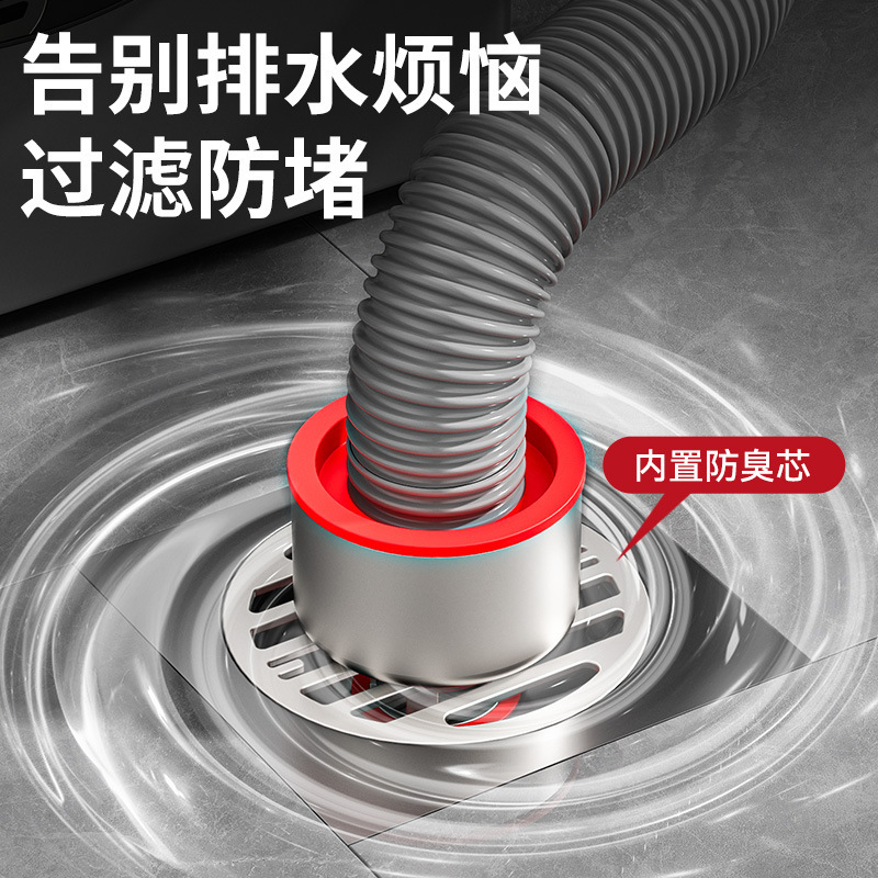 25 小径洗濯機排水管三方防臭・こぼれ防止浴室下水道防臭床排水継手|undefined