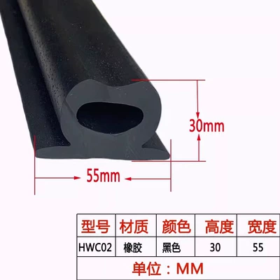 Road Sweeper Sealing Strip Dongfeng Avtomobil səs izolyasiya zolaqları - width-55-height-30