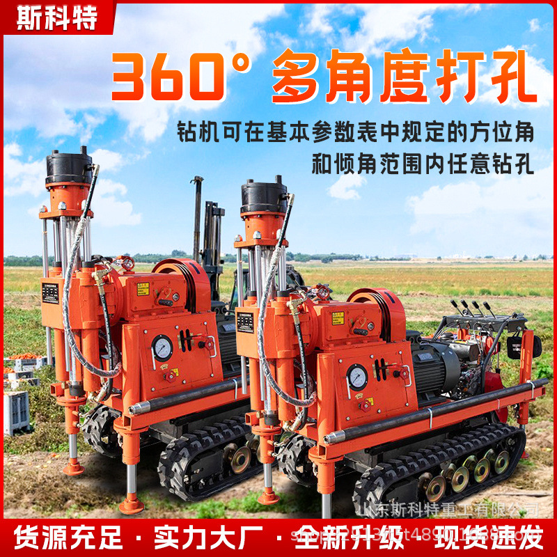 全液压坑道钻机液压探矿取芯探水钻车地质勘探水平定向钻孔机
