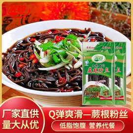 粉丝、粉皮;待煮面条