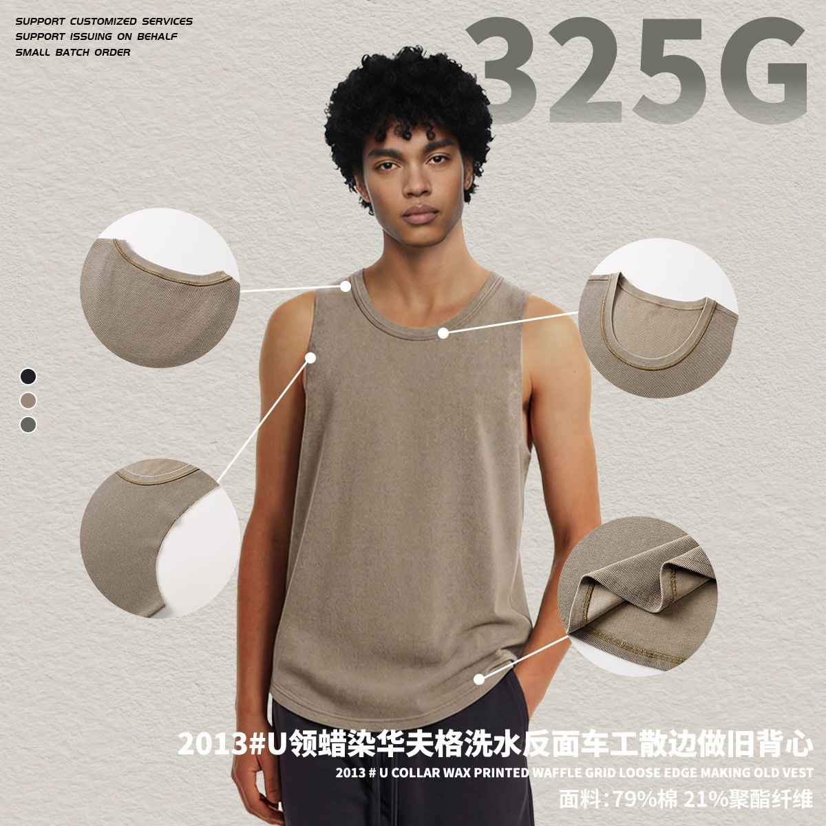 2026 Chain tide chaleco de verano chaleco de hombre chaleco de comercio exterior europeo y americano chaleco de hombre chaleco de deporte casual