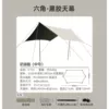440*340cm Cream Coffee (Vinyl Glue)