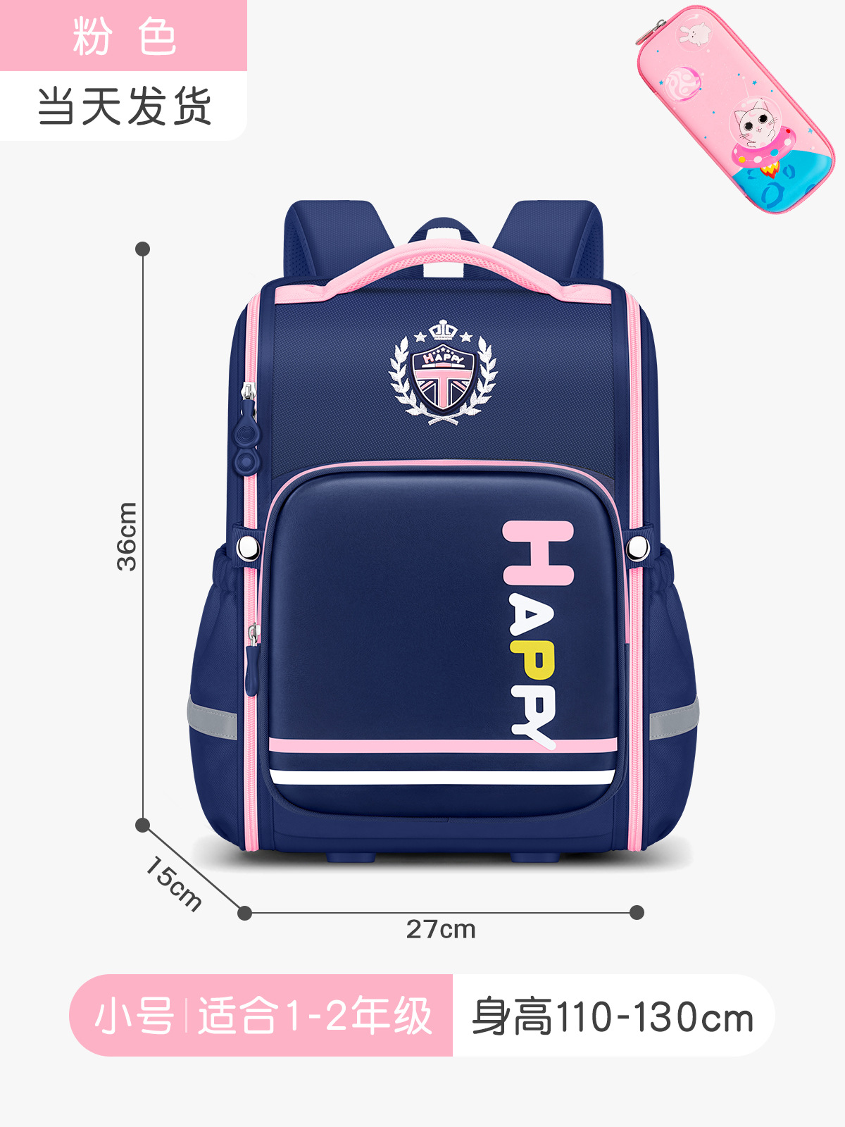 Mochila coreana de gran capacidad, mochila para niños de 6 - 12 años, gran capacidad y ligera.