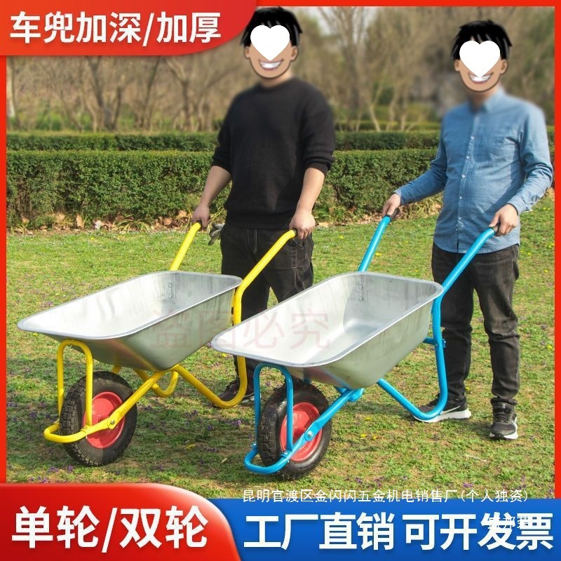 厂家加厚独轮车农用工地手推车推泥沙土轻便小斗车建筑垃圾搬运车