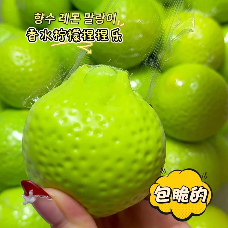 Popular color-changing, realistic lemon-shaped stress ball toy – no rebound, squishy, and makes a crisp sound when squeezed – a stress-relieving gadget for students Popular color-changing, realistic lemon-shaped stress ball toy – no rebound, squishy, and makes a crisp sound when squeezed – a stress-relieving gadget for students