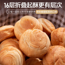 早餐手撕面包多规格  奶香味蛋糕吐司品西式糕点【T503】