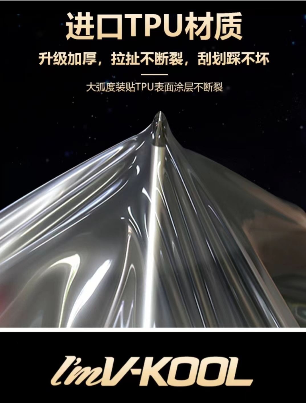 VKOOL Invisible Car Wrap TPU Full Body Paint Protection Film Anti-Scratch Transparent Film with Installation Service