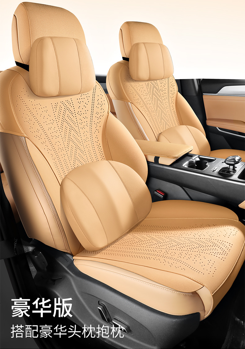 New Model Universal Byd Song Ldm-I Saddle Cushion Car Seat Cushion All-Season Seat Cover Car Seat Cushion