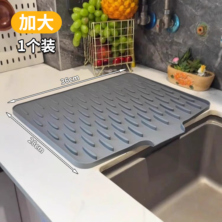 台面斜坡硅胶沥水垫厨房食品级防烫隔热锅垫加厚防滑菜板固定垫|undefined