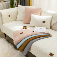 冬季新款加厚沙發墊羊羔絨純色防滑簡約可愛布藝沙發坐墊套罩抱枕