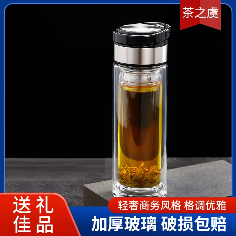 双层加厚玻璃茶水杯轻奢商务车载便携水杯双层透明隔热水杯