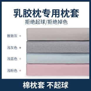 Special Link for Pillowcases. Contact Customer Service to Note the Color and Size