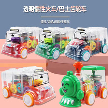 廠家直供兒童玩具車慣性齒輪概念巴士車七彩燈光一樣男孩女孩禮物