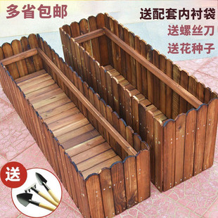Xuzhi Anti-Corrosion Wood Flower Box Length 100*Width 30*Height 40cm Rectangular Balcony Vegetable Bonsai Extra Large Planting Box