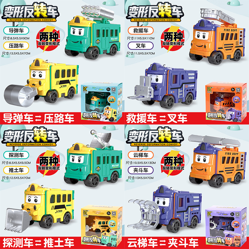 Variedad autobús escolar para niños deformación inversa coche Flip deformación ingeniería coche juguete tirar hacia atrás coche camión de bomberos chico