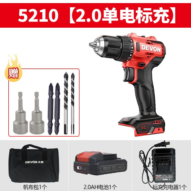 Dayou Dayou litio eléctrico sin escobillas taladro de mano 5210 taladro de pistola multifunción taladro eléctrico doméstico taladro de impacto de carga ligera