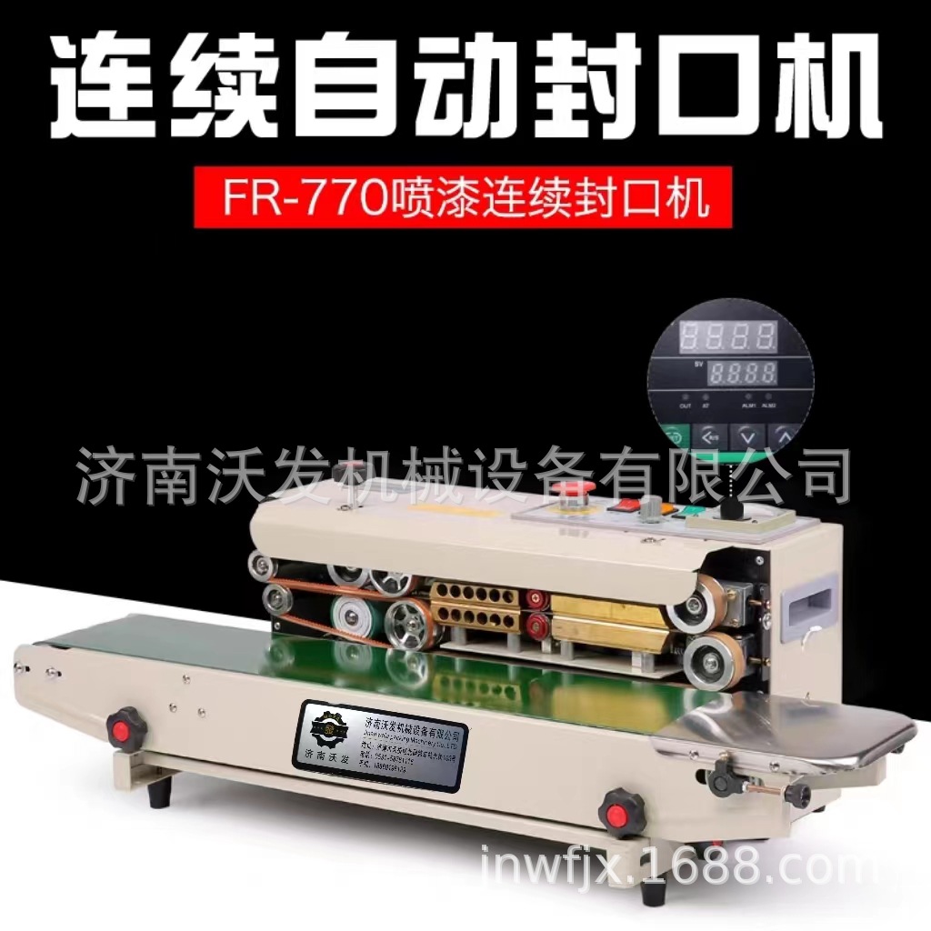 Bolsa de té pastel de luna máquina de sellado continuo Wofa oferta especial máquina de sellado de bolsa de papel de aluminio horizontal pequeña comercial