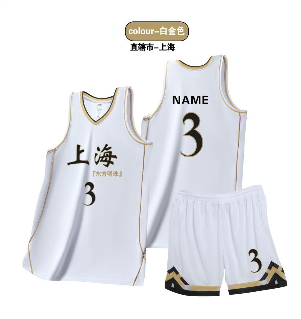 1944 속건성 농구 저지 커버 화이트 골드