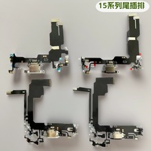 �m���iPhoneϵ��β���ž� 14 15 16 plus pro promax��늾��ӿ�