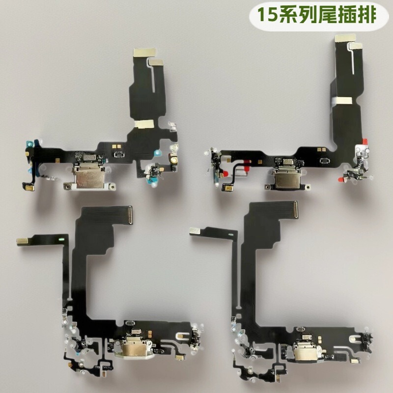 Suitable for iPhone Series Tail Plug Cable 14 15 16 Plus Pro Promax Charging Cable Interface Suitable for iPhone Series Tail Plug Cable 14 15 16 Plus Pro Promax Charging Cable Interface