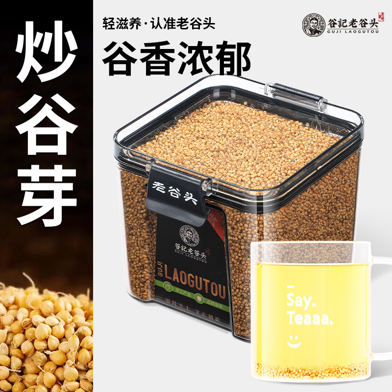 Dry-Fried Rice Sprout Gu Ya 350g Traditional Herbal Tea Ingredient for Decoction and Soup overview