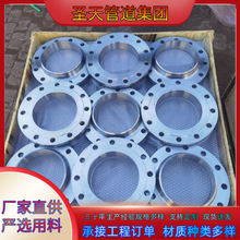 ���N��̖�Ͻ�16MnQ345R���в匦��WNPL���m 12Cr1MoV�������m