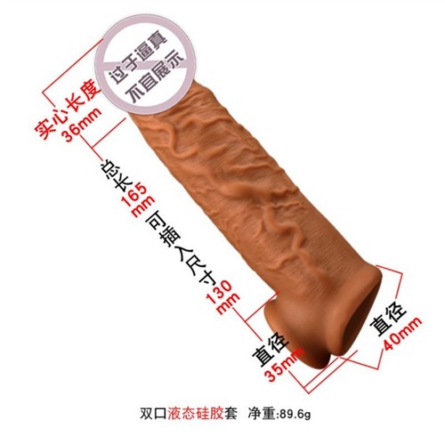 Manufacturer wholesales adult sex toys for men, lengthened and thickened wolf braces, dildo covers, couples toys, crystal covers
