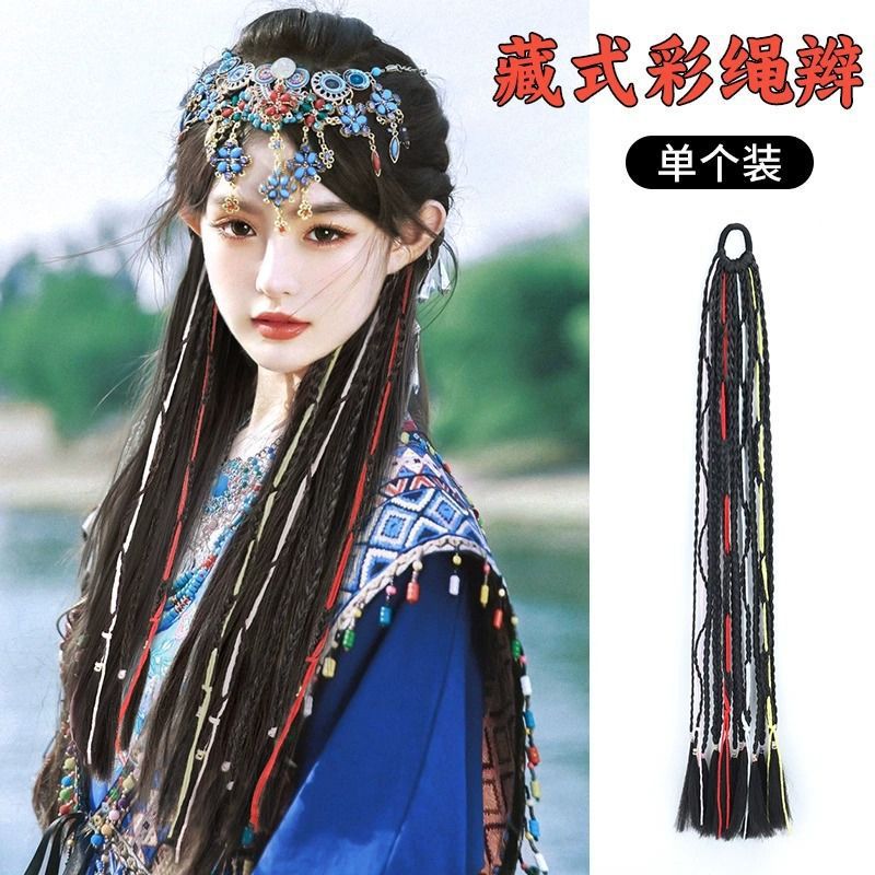 티베트 컬러풀 로프 브레이드 [브라운 블랙] 싱글팩