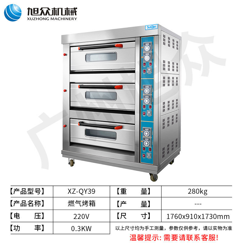 horno inteligente comercial horno eléctrico multifuncional horno de pizza horno de torta horno eléctrico especial para restaurante chino y occidental pastel image 11