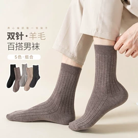 儿童袜;运动休闲棉袜;商务袜