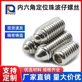 销及键;螺钉;其他紧固连接