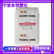 HDPE�m��ʯ��DMDA8008/5000S/DMDA6200��ʯ�����a����ܶȾ���ϩ