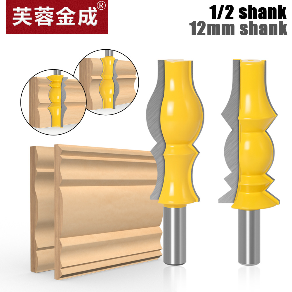 高档皇冠扶手刀天花板线条吊顶刀雕刻机铣刀线条刀木工铣刀木工刀