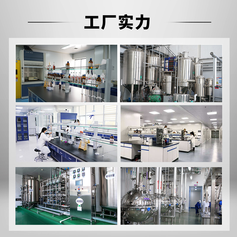 強力工場 イノシトール コーン由来 化粧品機能性原料 純度 スポット供給 1kg/袋|undefined