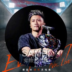 謝霆峰の新しい周辺スターのコンサートと同じスタイルのレーザー缶バッジ痛バッグタピオカペンダント