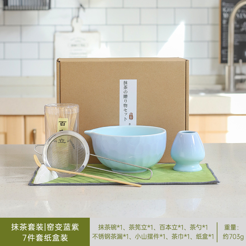 가마가 파란색과 보라색으로 변합니다.|7개 세트(종이상자에 포장)