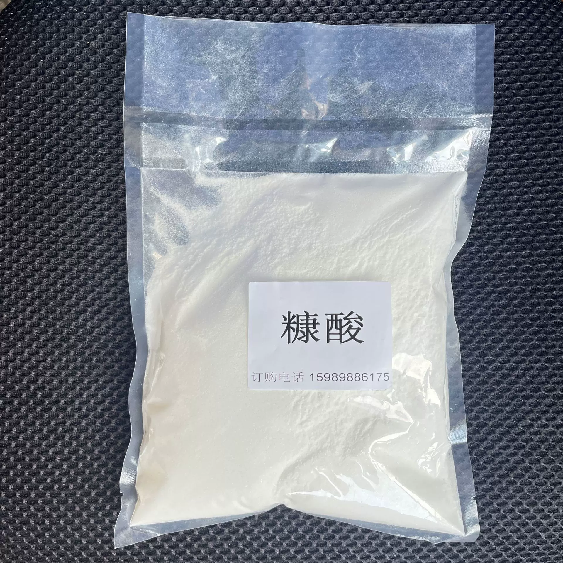 99.9%高含量 糠酸 焦粘酸 呋喃甲酸 2-呋喃羧酸 现货供应