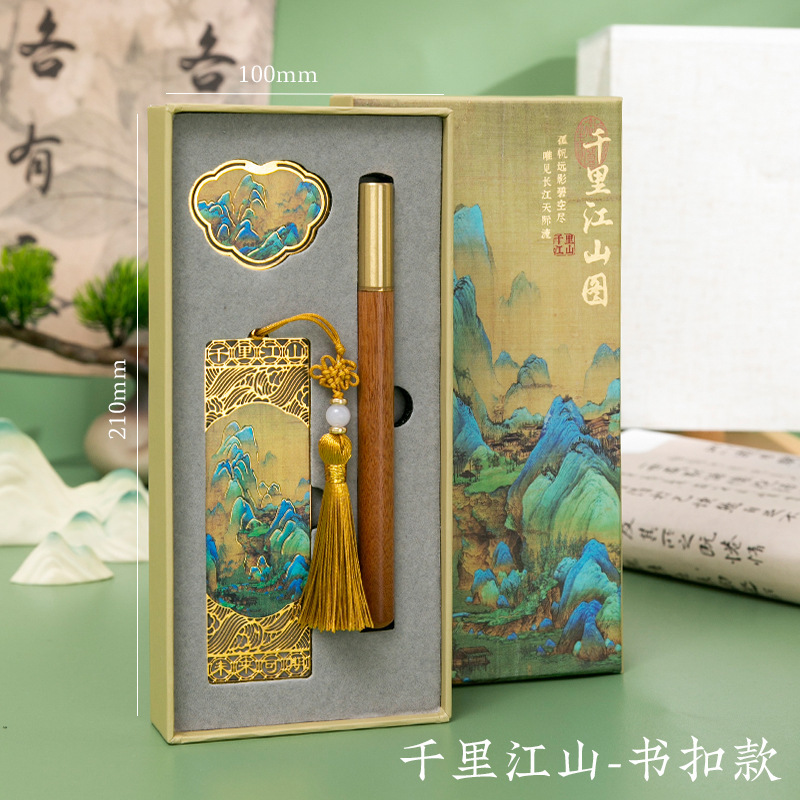 锦鲤书签礼盒教师节礼物送老师黄铜金属书签古典中国风文创纪|undefined