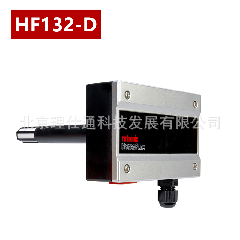 HF132-DB1XX1XX温湿度变送器传感器集成探头精度高量程宽罗卓尼克