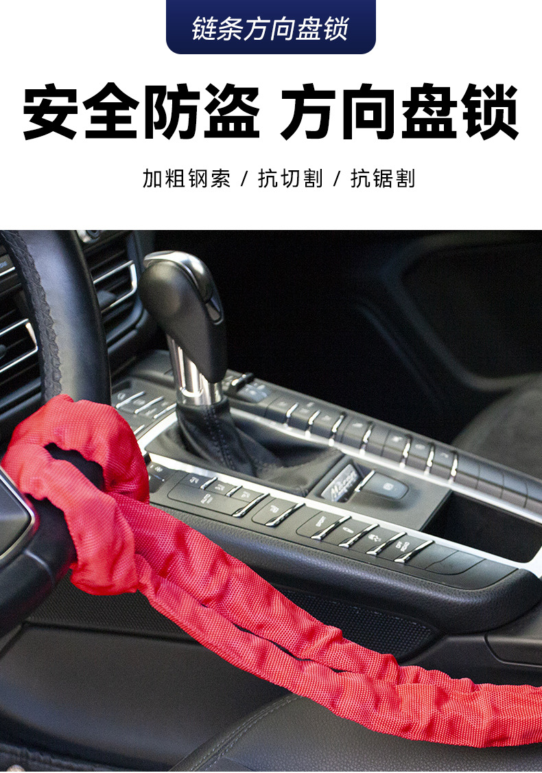 Steering Wheel Lock Universal Safety Belt Buckle Lock B-Level Lock Cylinder Car Control Panel Car Anti-Theft Lock