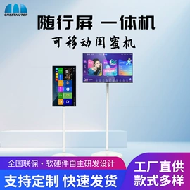 广告机;数码广告机;多媒体一体机