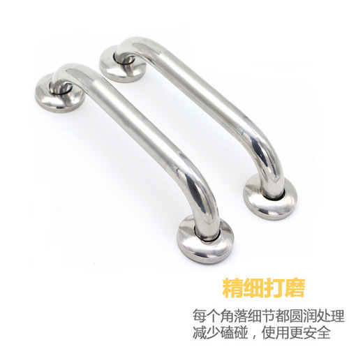Stainless steel thickened bathroom handrails, bathtub handrails, disabled elderly people, barrier-free handrails, bathroom protective handrails