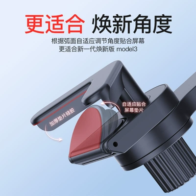 the Screen-Weighted Self-Locking Multi-Rotating | Car phone holder