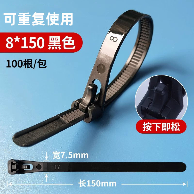 100 tiras de nylon estándar nacional al por mayor tiras de alambre fijas de alambre fijas de alta resistencia