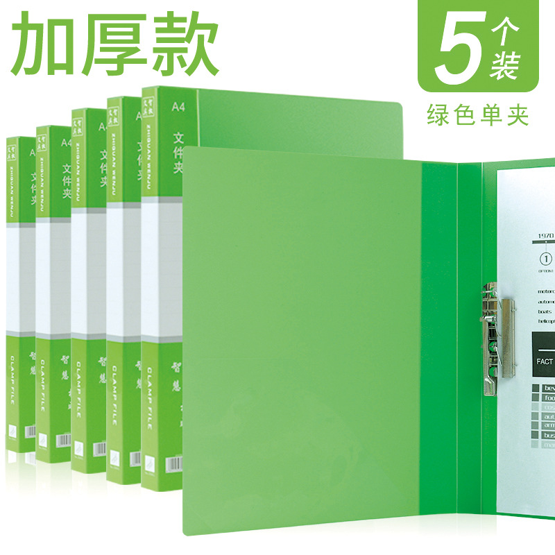 노랑 녹색/두꺼운 단일 클립 5