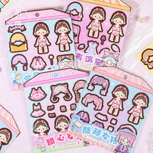 �Z�e ����Q�b�ճ������쾰�N��12����ͨ�ɐ�Ů��������DIY�N��